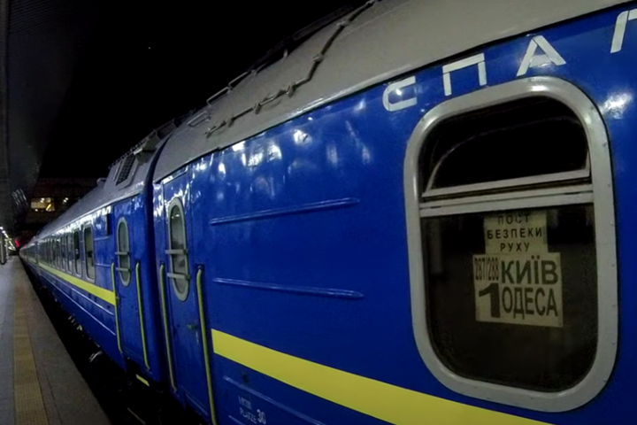 «Укрзалізниця» потрапила у скандал через новий «елітний» потяг Київ-Одеса