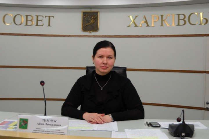 Обласну адміністрацію Айна Тимчук очолювала з листопада 2020 року - Зеленський відправив у відставку голову Харківської ОДА