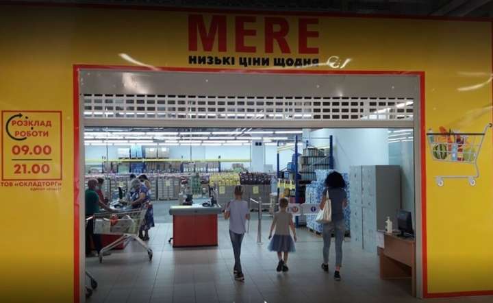 Попри обіцянку РНБО в Україні з’явилася мережа російських супермаркетів 