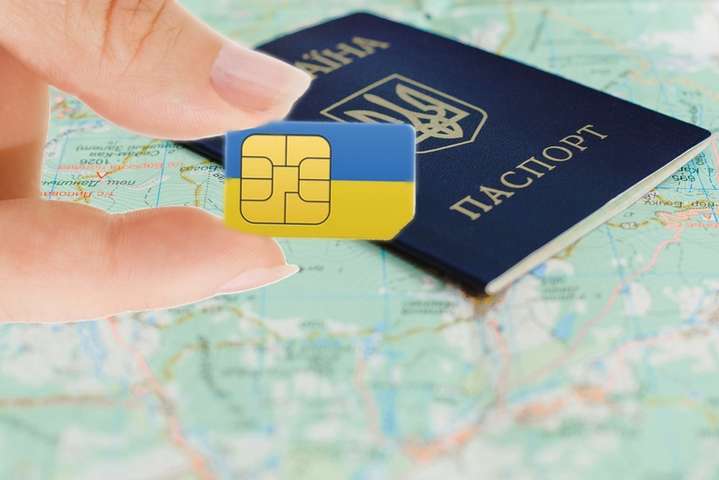 Сім-картка за паспортом: в Україні хочуть ввести обов’язкову реєстрацію мобільних номерів