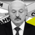 Режим Лукашенка буде входити в конфронтацію зі здоровим глуздом