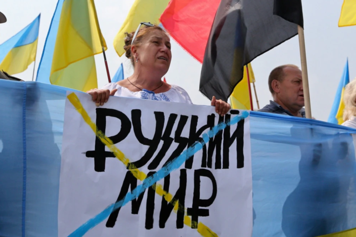 Что делать с любителями «русского мира» в Украине?
