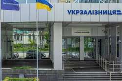  ОККО и Кременчугский НПЗ продадут «Укрзализныци» дизтопливо по цене «Роттердам+$55/т»