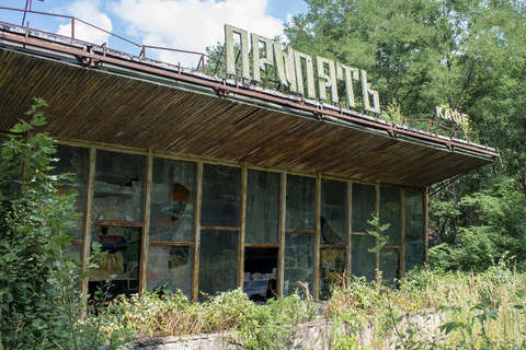 У Чорнобилі буде відновлено низку легендарних об’єктів для приваблення туристів