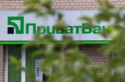  У грудні 2016 року «Приватбанк» був націоналізований рішенням українського уряду 