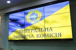  14 травня Комісія зареєструвала 5 ініціативних груп всеукраїнського референдуму за народною ініціативою 