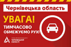 На кордоні з Румунією стався зсув. Рух на трасі обмежено