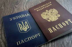 Майже 200 тис. українців отримали російські паспорти у 2021 році