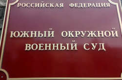 На оголошення вироку пустили всього шістьох людей: мати Ельдара Кантімірова, дружину Ленура Халілова, дочка Руслана Нагаєва і сестру Руслана Месута