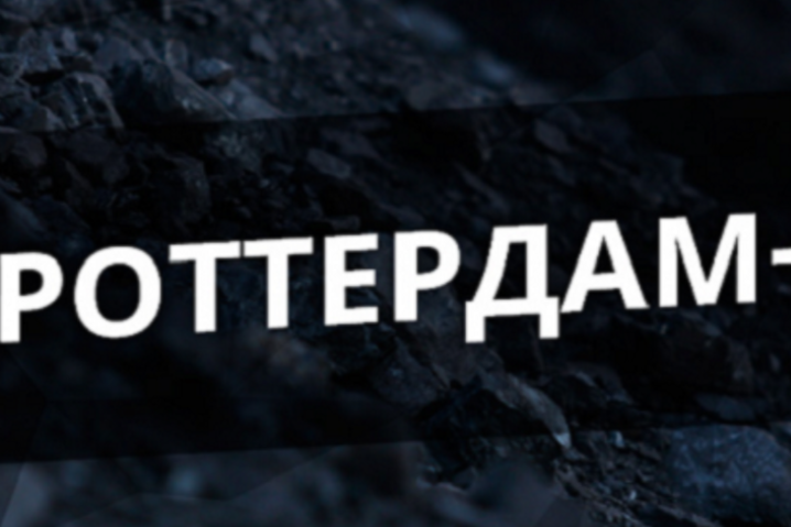Заводы Коломойского снова сорвали заседание ВАКС по закрытию дела «Роттердам+»