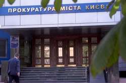 Другий день масових обшуків. Прокурори прийшли в «Київкомунсервіс»