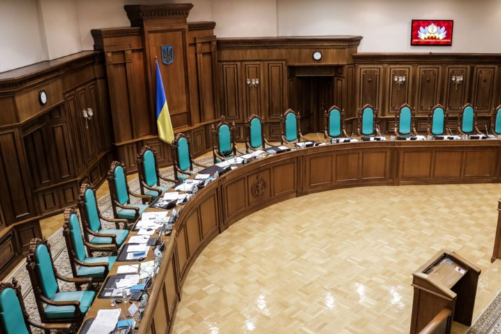 Зеленский назначил конкурс на судью Конституционного суда