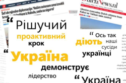 «Аплодируем Украине». Как иностранные СМИ расхваливают наше государство за спасение людей в Кабуле