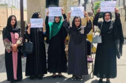 Афганские женщины вышли на первую акцию протеста против талибов