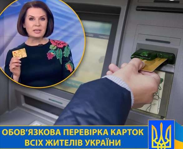 «Компенсация НДС». Украинцев предупреждают о новой мошеннической схеме