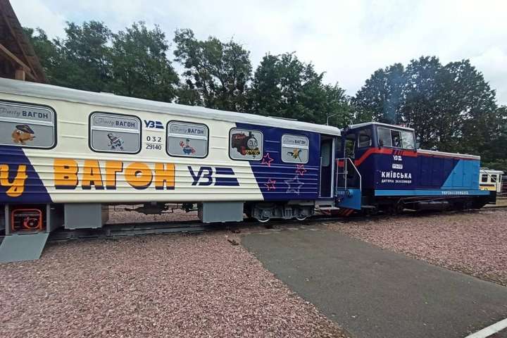 «Укрзалізниця» запускає у Києві рarty вагон (фото)