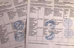 В Україні хочуть карати за фальшиві довідки про щеплення 