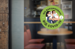  Минздрав разработал стикеры для привитых от коронавируса коллективов 