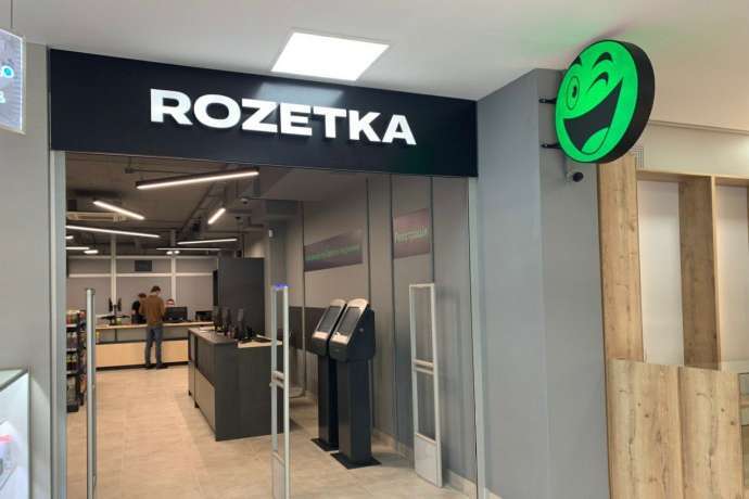 V Rozetku Ru Интернет Магазин Отзывы