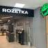 V Rozetku Ru Интернет Магазин Отзывы