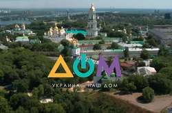 Канал «Дом» замовив рекламу Кримської платформи на 30 млн грн