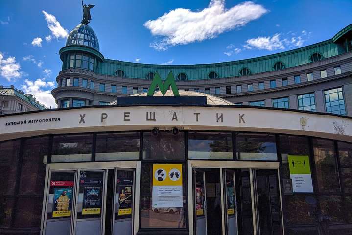 Київське метро змінить графік роботи 24 серпня