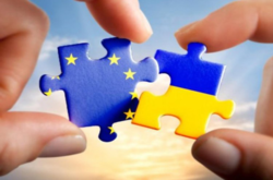  Сейчас между Украиной и ЕС действует соглашение об ассоциации 
