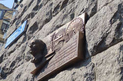 У Харкові з'явилась меморіальна дошка на честь Кернеса (фото)