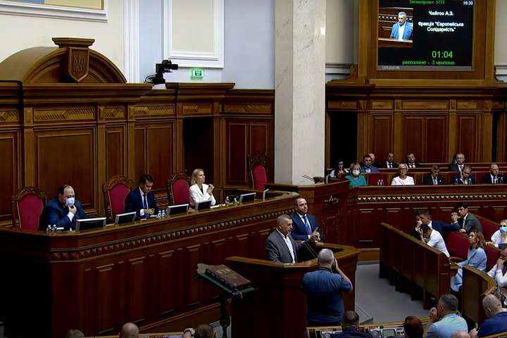 Хто з нардепів проігнорував засідання Ради щодо Кримської платформи: повний список 