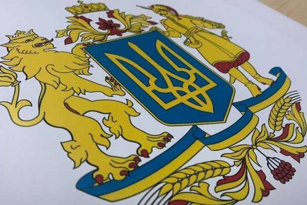Рада приступила до розгляду законопроєкту про Великий герб