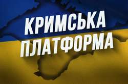  Прессекретарка МЗС Росії заявила, що «Кримська платформа» має «цинічну антиросійську спрямованість» 