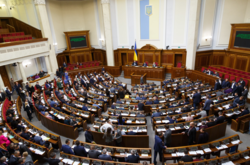 Рада проголосовала за обращение в ООН, Европарламент и НАТО относительно Крыма