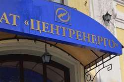 «Центрэнерго» хочет продать электроэнергии на 3,6 млрд грн перед началом отопительного сезона
