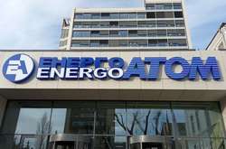 Корпоратизація «Енергоатому»: проєкт закону розглянуть у Кабміні