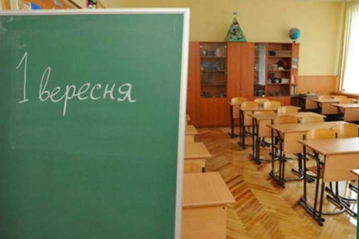 Початок нового навчального року: Кличко розповів про готовність шкіл Києва 