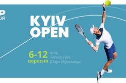 У Києві вперше за 15 років відбудеться тенісний турнір серії ATP Challenger Tour