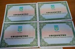 Українських школярів переводять на нові свідоцтва про освіту. Що треба знати батькам