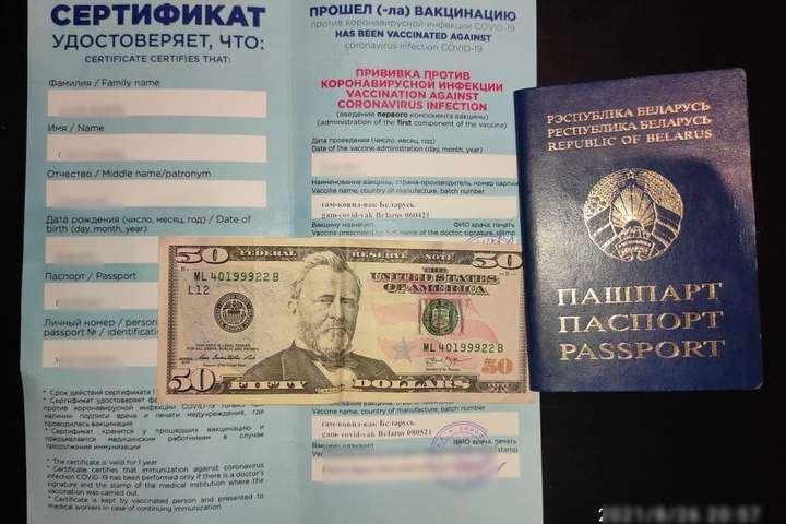 Щеплених «Супутником V» білорусів не пустили в Україну. Вони запропонували $50 хабаря