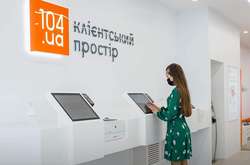 «Криворіжгаз» провів контрольну звірку показань лічильників у 24 тис. клієнтів