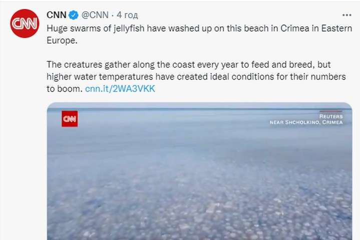 Канал CNN нарвався на критику після репортажу з окупованого Криму