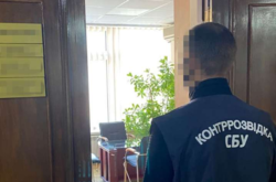  Должностные лица Торгово-промышленной палаты наладили схему оформления фиктивных браков иностранцев с гражданами Украины 