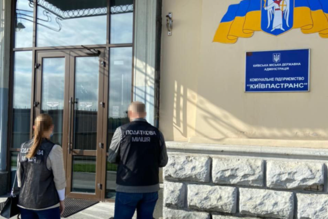 Посадовців «Київпастрансу» підозрюють у розтраті 13 млн гривень