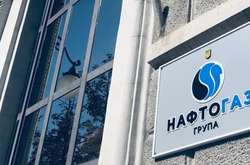 «Нафтогаз» підвищив ціну газу на вересень