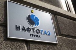 «Нафтогаз» повысил цену газа на сентябрь