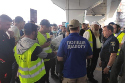  Полиция усиленно дежурит в аэропорту «Борисполь» 