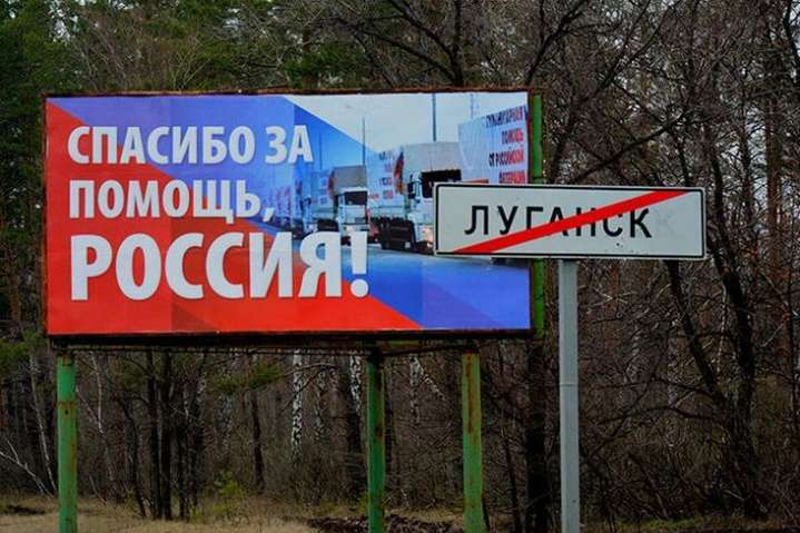 Сколько Россия тратит на оккупированный Донбасс. Вице-премьер назвал впечатляющую цифру