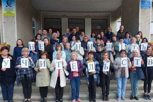 Вчителі з Івано-Франківської області страйкують через заборгованість із зарплати