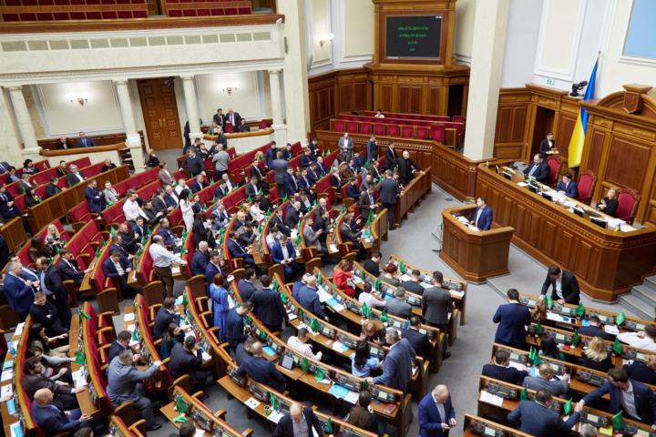 Рада перед саммитом Украина – ЕС проведет «Европейский день» в парламенте