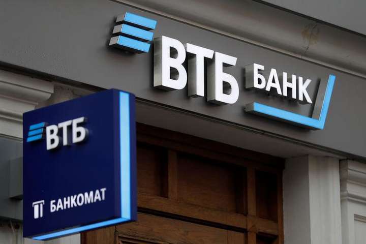 Страх перед санкціями: російський банк ВТБ відмовився заходити в Крим 