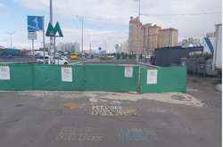 Підземний перехід перекрили огороджувальної стрічкою 